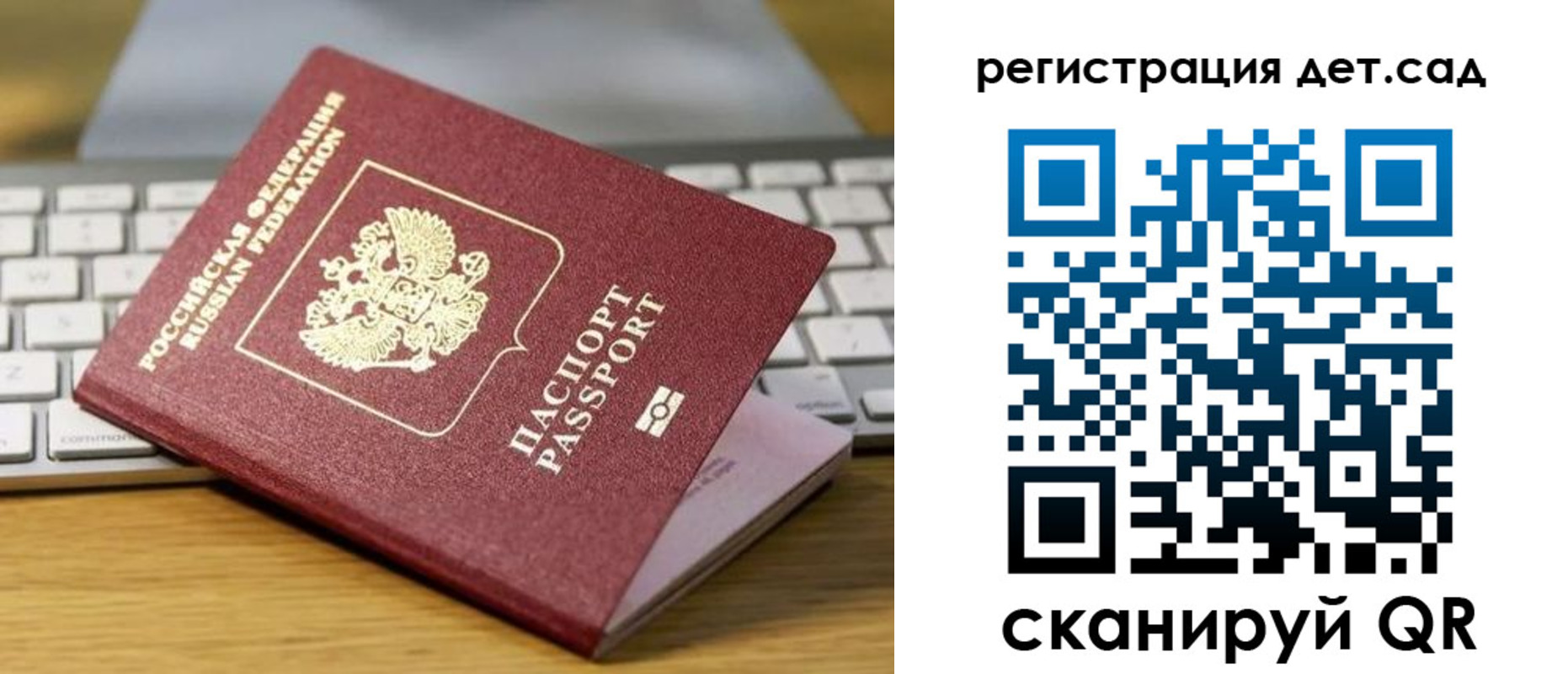 временная регистрация для всех в Рыльске