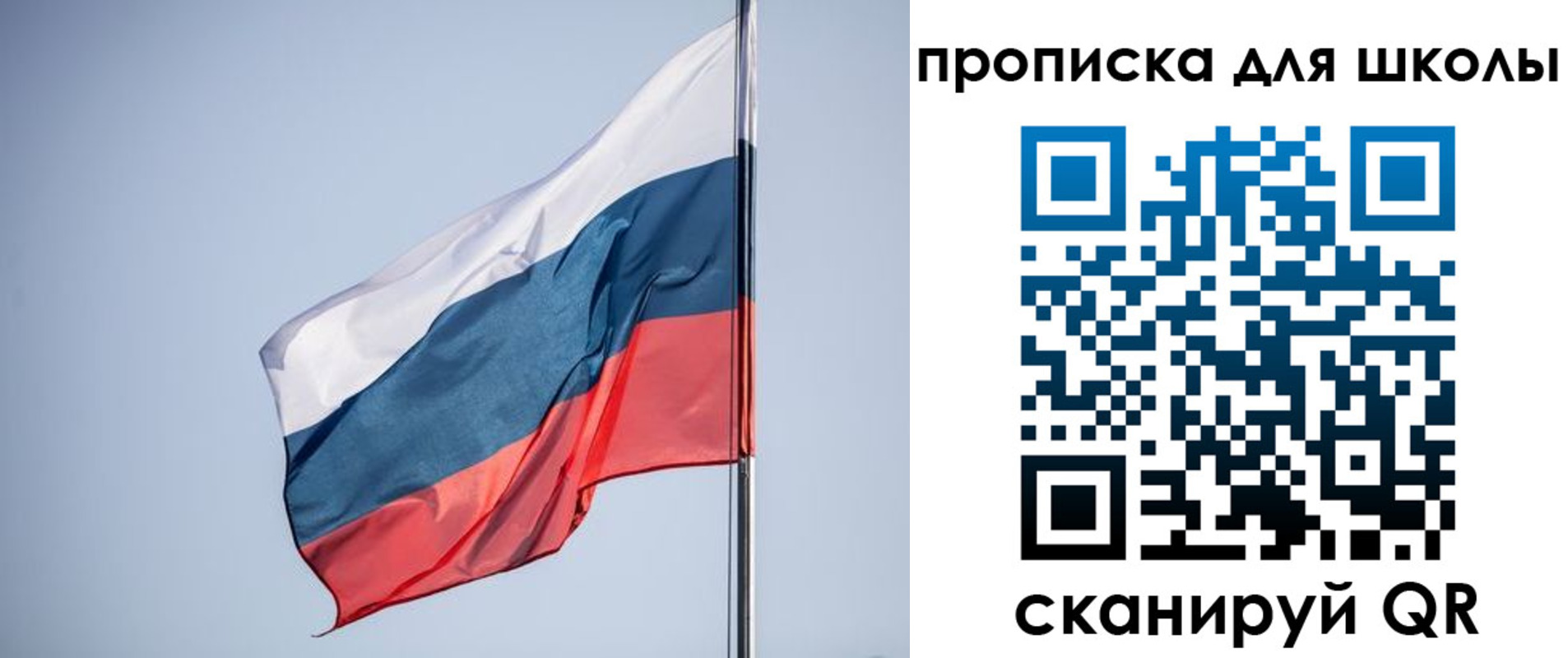 временная регистрация поиск в Рыльске
