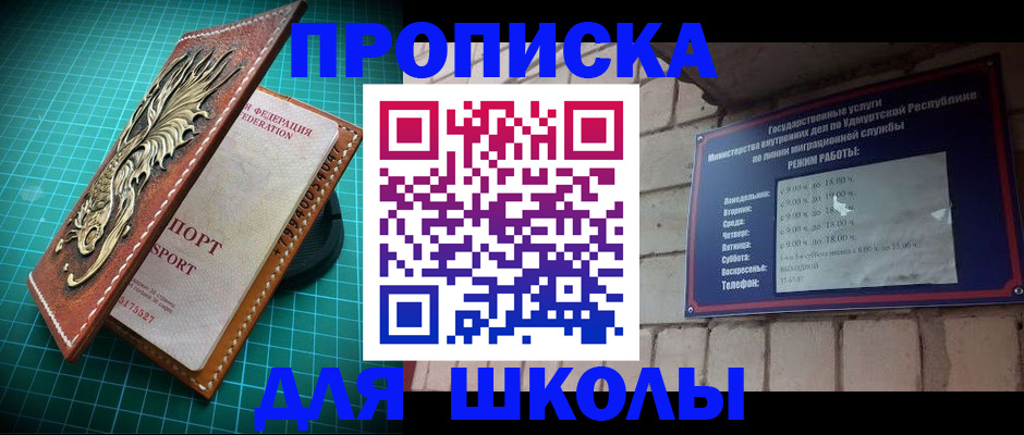 временная регистрация законно в Рыльске